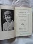 The Journal of Katherine Mansfield