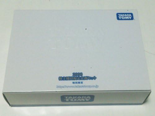 Tomy 2006 shareholders limited planning set Prius (Tomica) and Tomy bus (Choro Q)