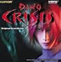 Dino Crisis: Original Soundtrack