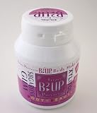 THE Original B2up Breast Enhancement Gum From Japan 1 Bottle