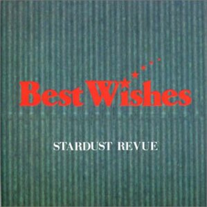 Best Wishes