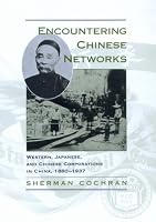Encountering Chinese Networks: Western, Japanese, and Chinese Corporations in China, 1880-1937