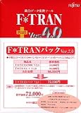 F*TRANパック Ver.2.0