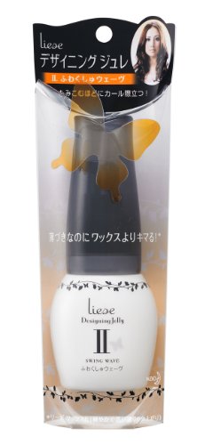 リーゼ デザイニング ジュレ II