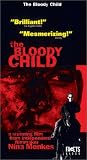The Bloody Child [VHS]
