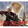 Fate/stay night ORIGINAL SOUNDTRACK