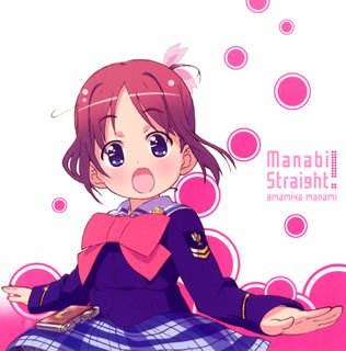 まなびストレート!キャラクターミニアルバム 学美 堀江由衣 くまのきよみ 三澤康広 渡部チェル 菊谷知樹