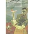 May Skies: There's Always Tomorrow: A History and Anthology of Haiku in the World War II...: There Is Always Tomorrow - A History and Anthology of Haiku ... American Citizens (Sun & Moon Classics)