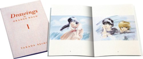 きまぐれオレンジ☆ロード The Series テレビシリーズ DVD-BOX