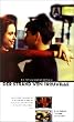 Der Strand von Trouville [VHS]