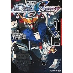�@����m�K���_��SEED DESTINY ASTRAY (2)