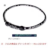 phiten（ファイテン）RAKUWAネック ソリッド＆ライナー 45cm