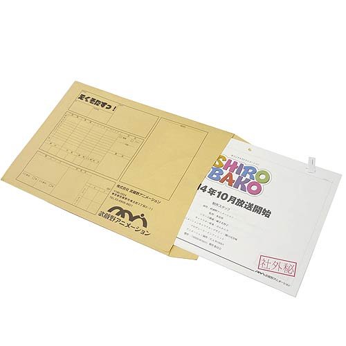 C86 ワーナー SHIROBAKO 企画書っぽいもの(カット袋的なもの＆名刺付) コミックマーケット86配布品