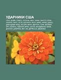 Udarniki SSHA: Grol, Deiv, Gomes, Selena, King, Kaki, Singer, Erik, Ulrikh, Lars, Leto, Shennon, Rouch, Maks, Friz, Dzhosh, Dzhindzher Fish (Russian Edition)