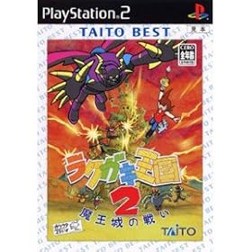 Magic Pengel 2 [Japan Import]
