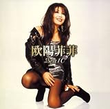 Music : Ohyang Fifi Best, Vol. 10