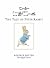 The Tale of Peter Rabbit