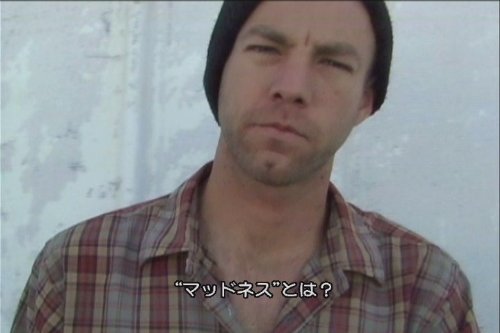 【スケートボード DVD】 Epicly Later’d Vol.1-2(エヒ゜ックリー・レイタート゛) 日本語字幕付 [DVD]