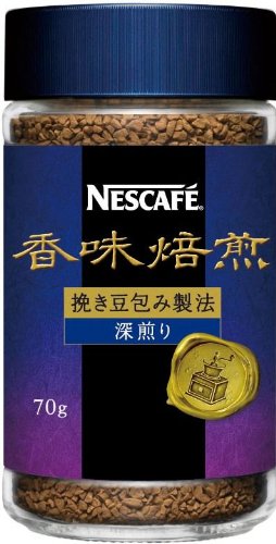 ネスカフェ 香味焙煎 深煎り 70g