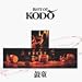The Best of Kodo