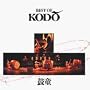 The Best of Kodo