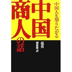 �����l���m�肽���钆�����l�̘b