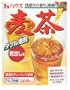 House - Mugicha Nidashiyo (Barley Tea) - 16 large bags