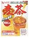 House - Mugicha Nidashiyo (Barley Tea) - 16 large bags