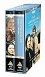 The Onedin Line - Series 1 Vol. 1 [VHS]