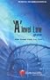 'A' Level Law
