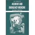 Key Topics in Accident and Emergency Medicine (Key Topics S.) by R. Evans and D Burke