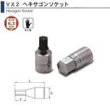 ASH ソケットレンチ用ヘキサゴンソケット6.35□×3mm VX2003