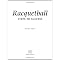 Most Popular Racquetball Books