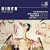 Biber: Violin Sonatas