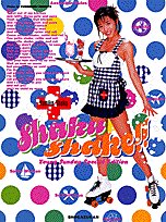 Shaku Shake!!―釈由美子写真集