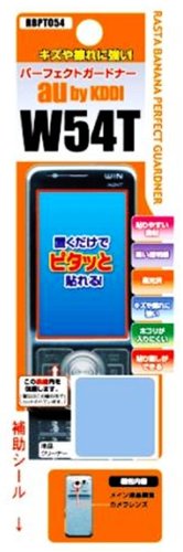 Cover image : RastaBanana 機種別専用液晶保護シール W54T RBPT054