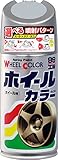 ソフト99(SOFT99) ホイールカラー ホイールカラー W37 シルバー 7537