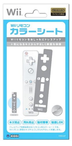 Wiiリモコンカラーシート グレー