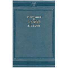 First Steps in Tamil