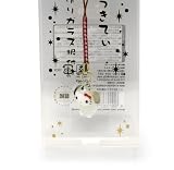 Sanrio Hello Kitty Chinese Zodiac Glass Netsuke Cell Phone Charm (Dog)