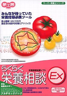 �炭�炭�h�{���k EX �A�J�f�~�b�N�p�b�N