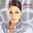 Ahla Dounya