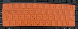 Korean Computer Keyboard Cover for Laptops and Slim-Line Keyboards Reviews