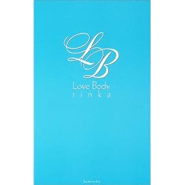 恋愛体質―Love Body