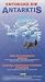 Book Entdecke Die Antarktis (Ocean Explorer Maps)