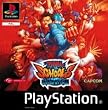 Rival Schools