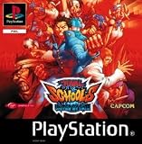 Click for more about Rival Schools - Avalon Interactive.