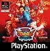 Rival Schools