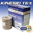 【ボックスタイプ】キネシオテックス（KINESIO TEX） （7.5cmx5mX4巻入り） - キネシオテーピング法専用テープ、撥水重ね貼り用！