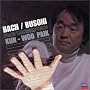 Busoni: J.S. Bach Piano Transcriptions